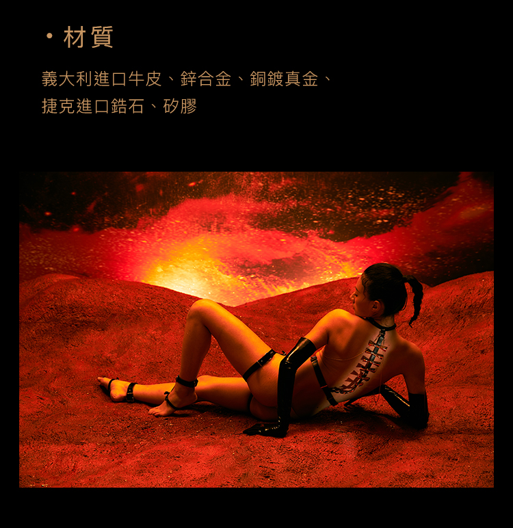 A909462-蝴蝶效應-身體配飾套裝_25