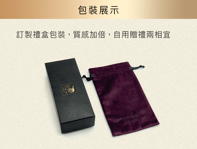 A909463-蝴蝶效應-項圈_09