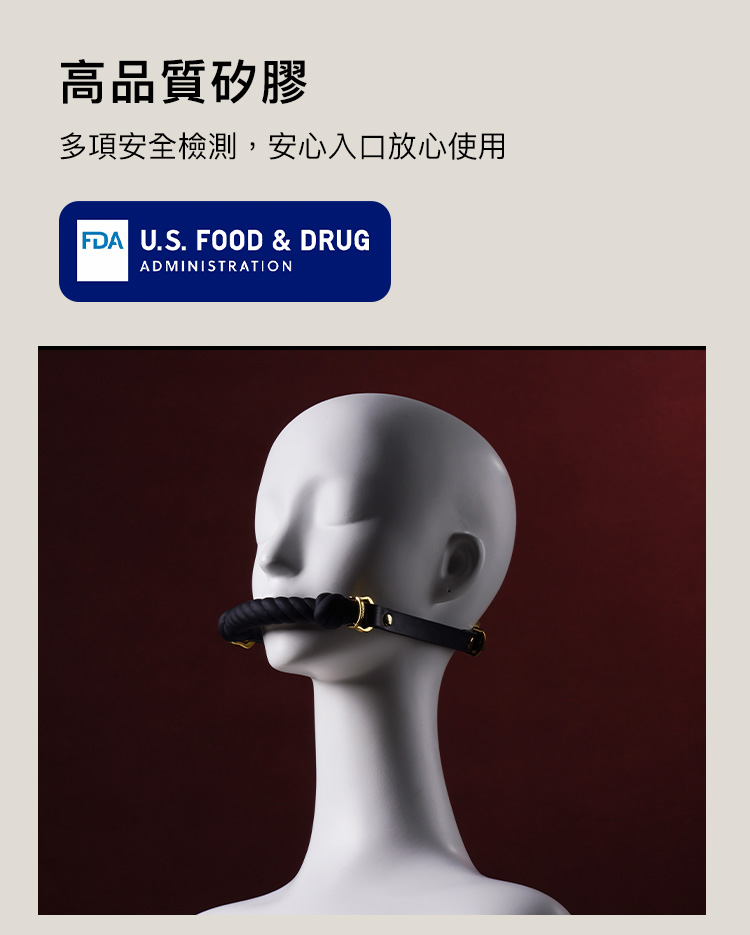 A909944~49-口縛之欲口球_21