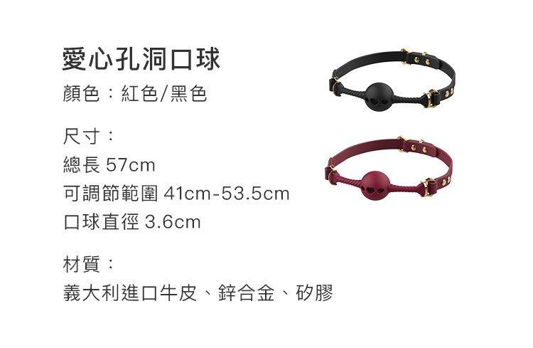 A909944~49-口縛之欲口球_27