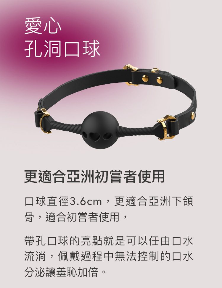 A909944~49-口縛之欲口球_14