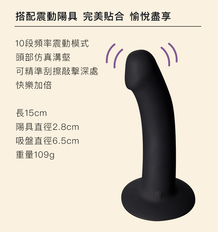 A909796-女用穿戴褲+震動陽具套組_10