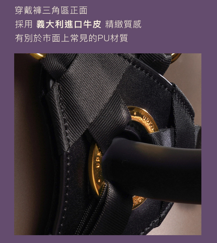 A909796-女用穿戴褲+震動陽具套組_12
