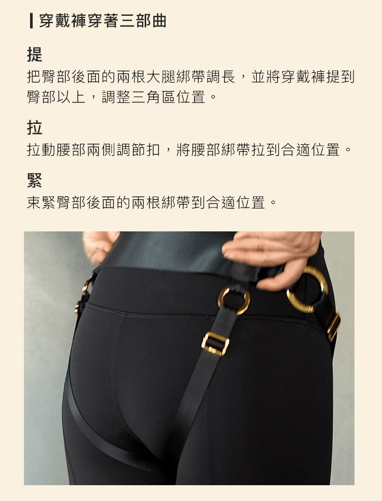 A909796-女用穿戴褲+震動陽具套組_15