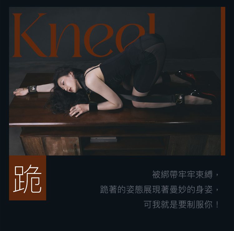 A909664-抬腿綁帶_07
