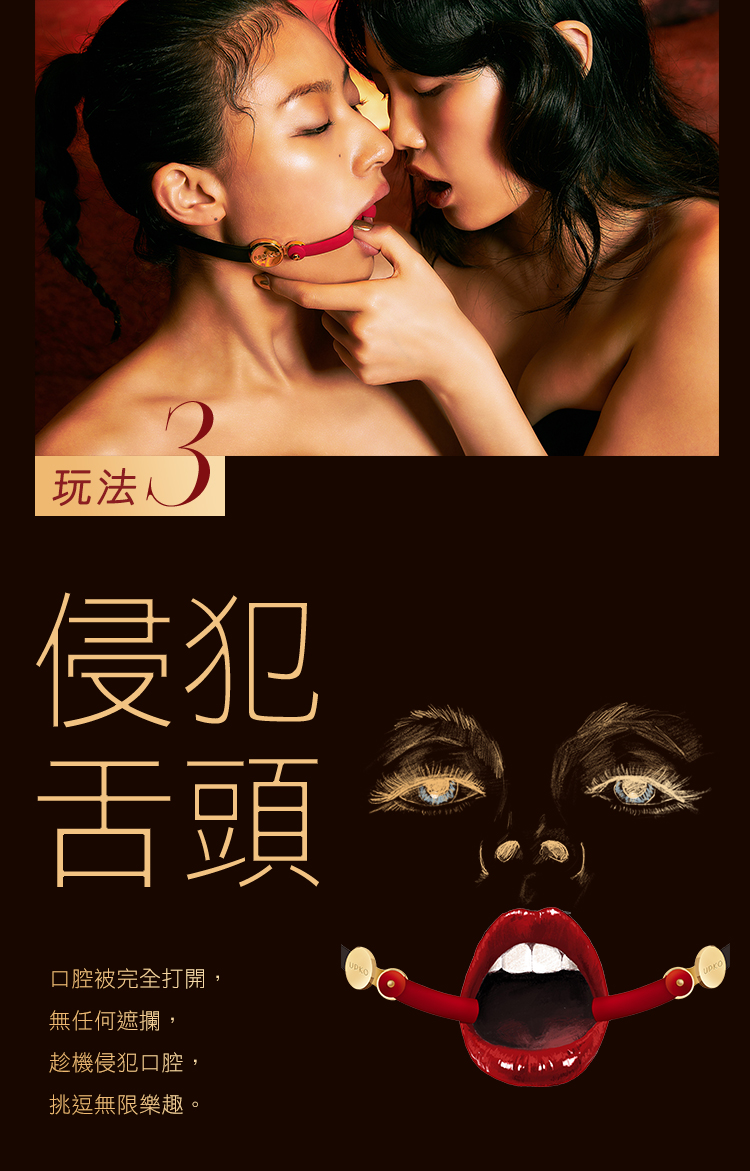 A909432-隱形口枷_08