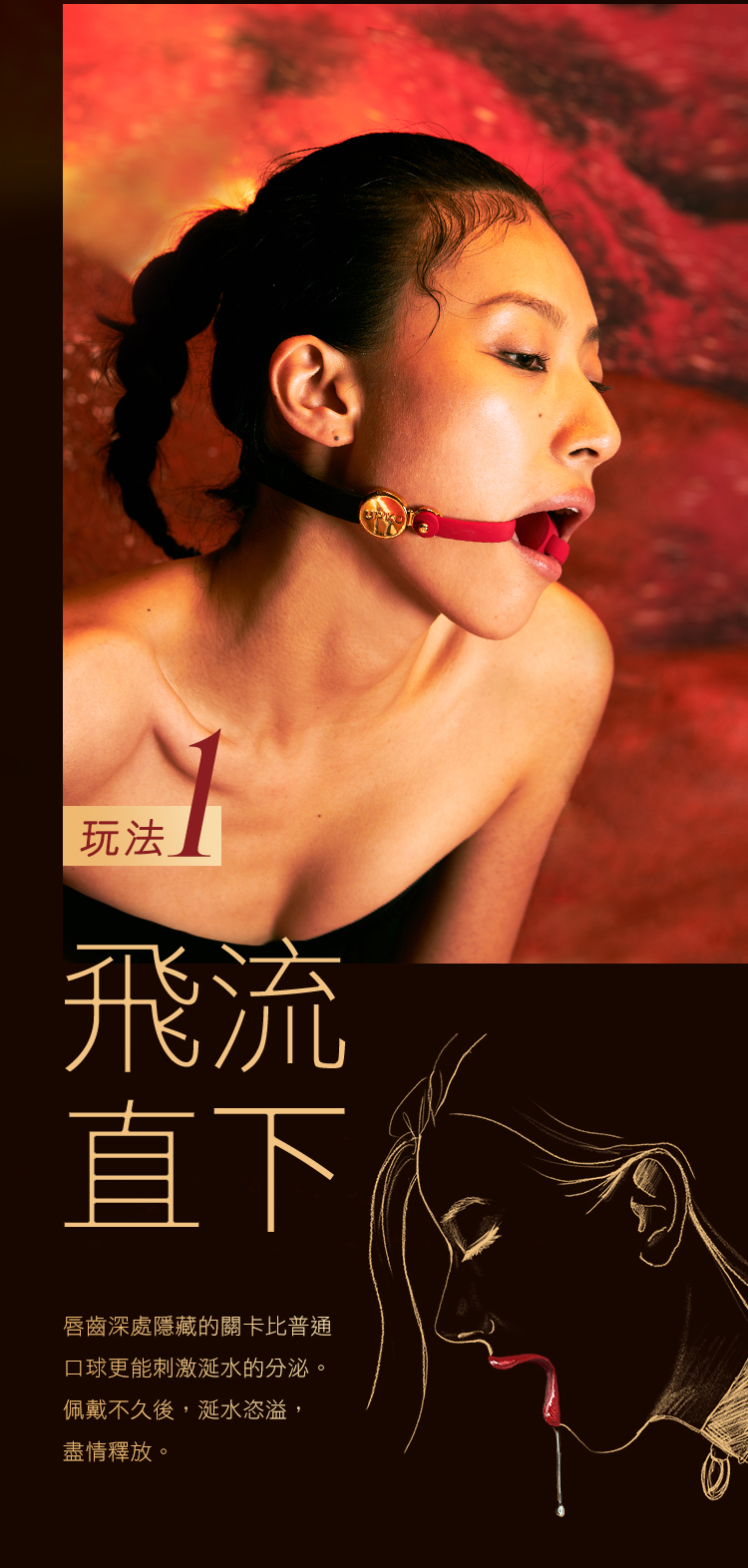A909432-隱形口枷_04