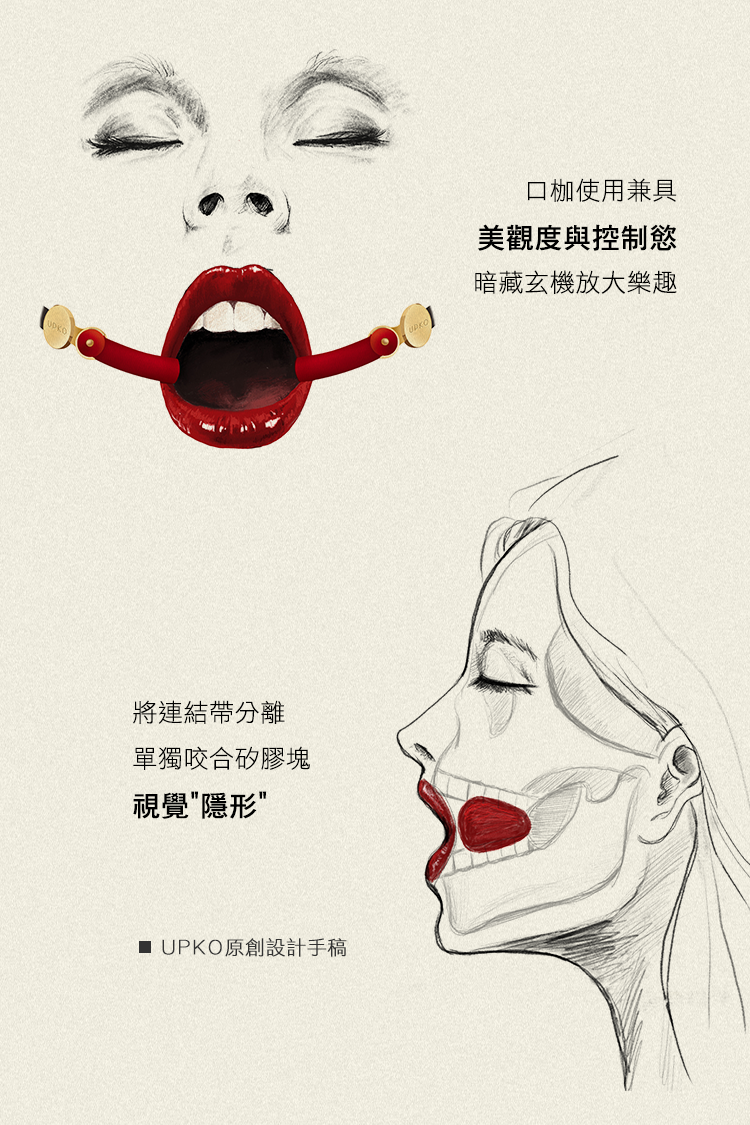 A909432-隱形口枷_13