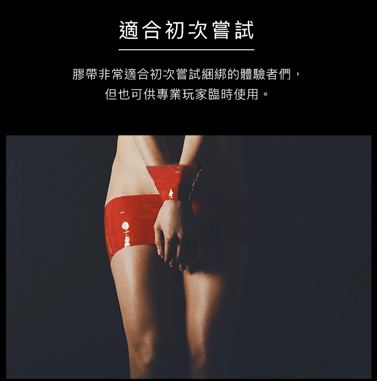MOMO-A909227-229-靜電束縛窄膠帶8cm_03