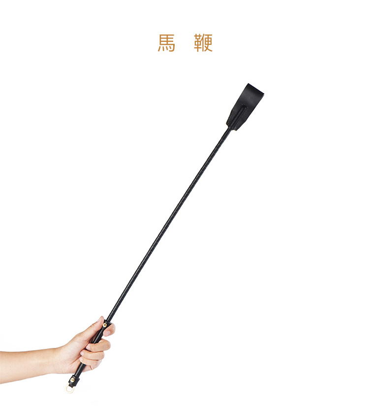 PC-A909092-複樂園系列-馬鞭70cm_02
