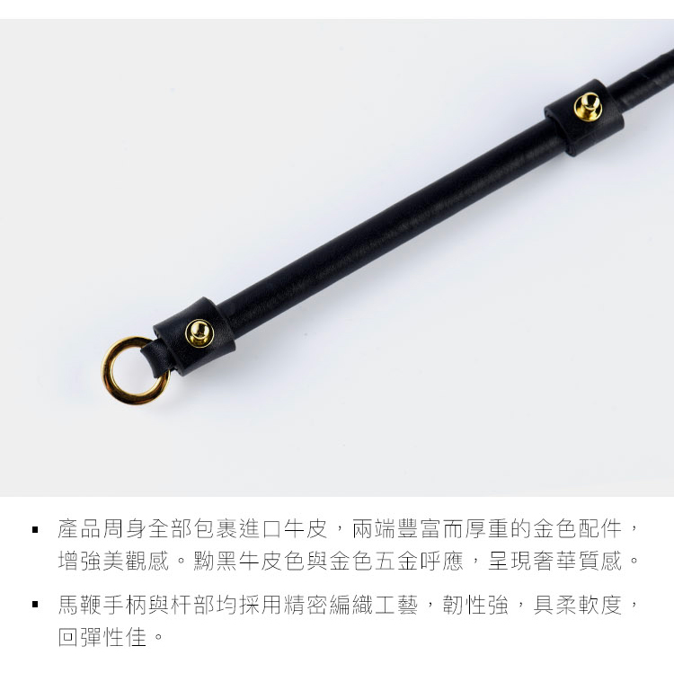 PC-A909092-複樂園系列-馬鞭70cm_04