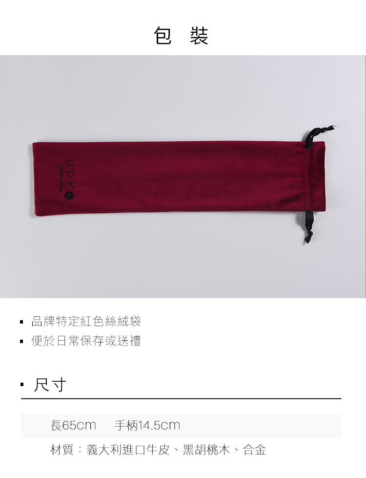PC-A909090-複樂園系列-調教鞭65cm_07