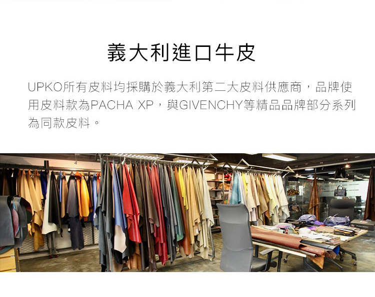 PC-A909090-複樂園系列-調教鞭65cm_03