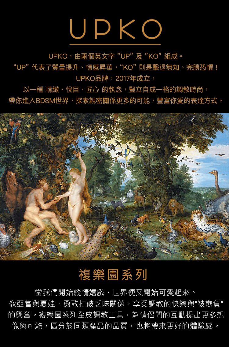 PC-A909088-複樂園系列-手拍33cm_01