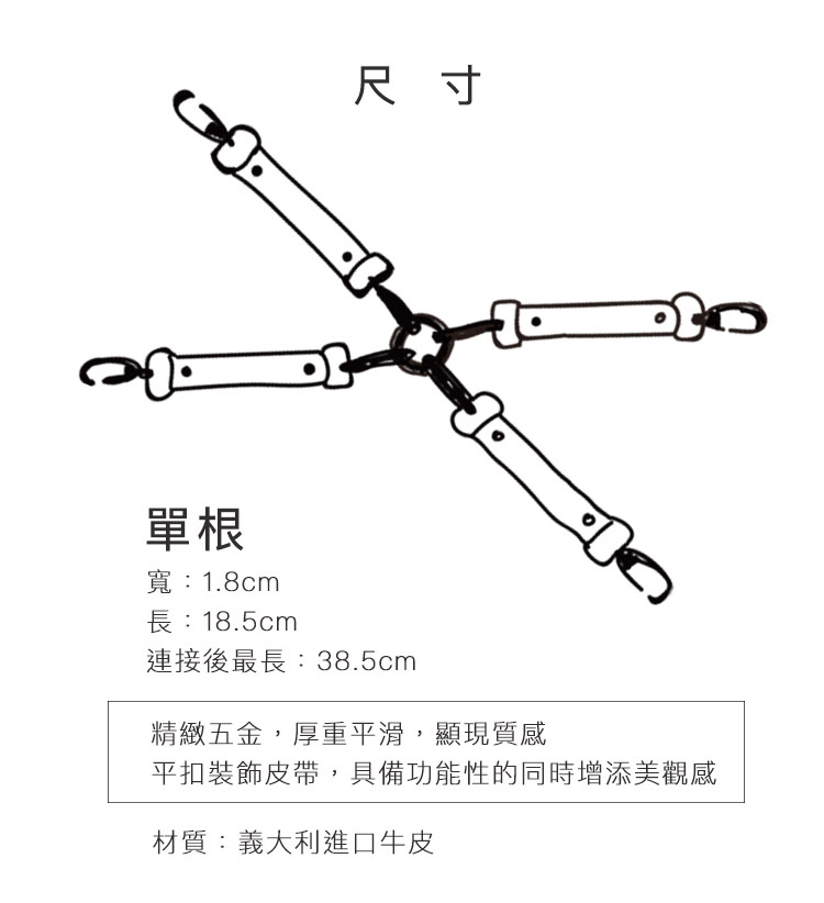 PC-A909085-086-複樂園系列-十字縛身鎖_08