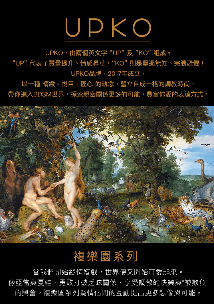 PC-A909083-084-複樂園系列-真皮腳銬(更新加拱橋)_01