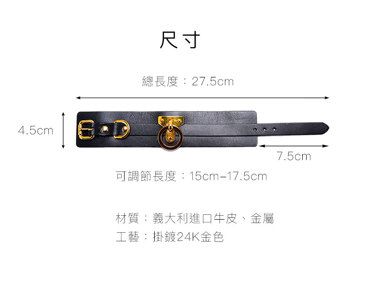 PC-A909081-082-複樂園系列-真皮手銬_06
