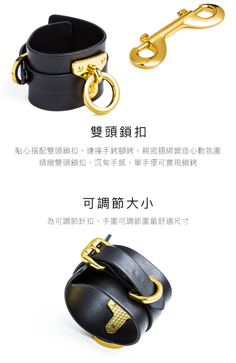 PC-A909081-082-複樂園系列-真皮手銬_03