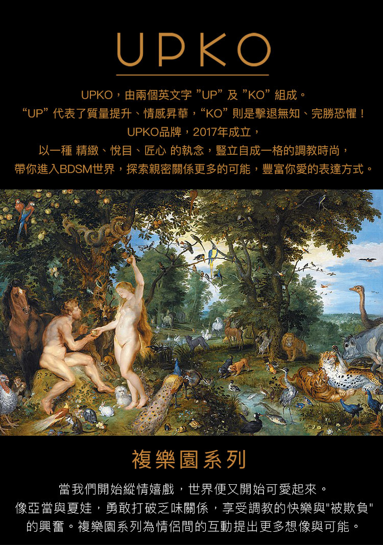 PC-A909081-082-複樂園系列-真皮手銬_01