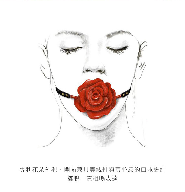 PC-A909077-娃娃系列-玫瑰口球_04