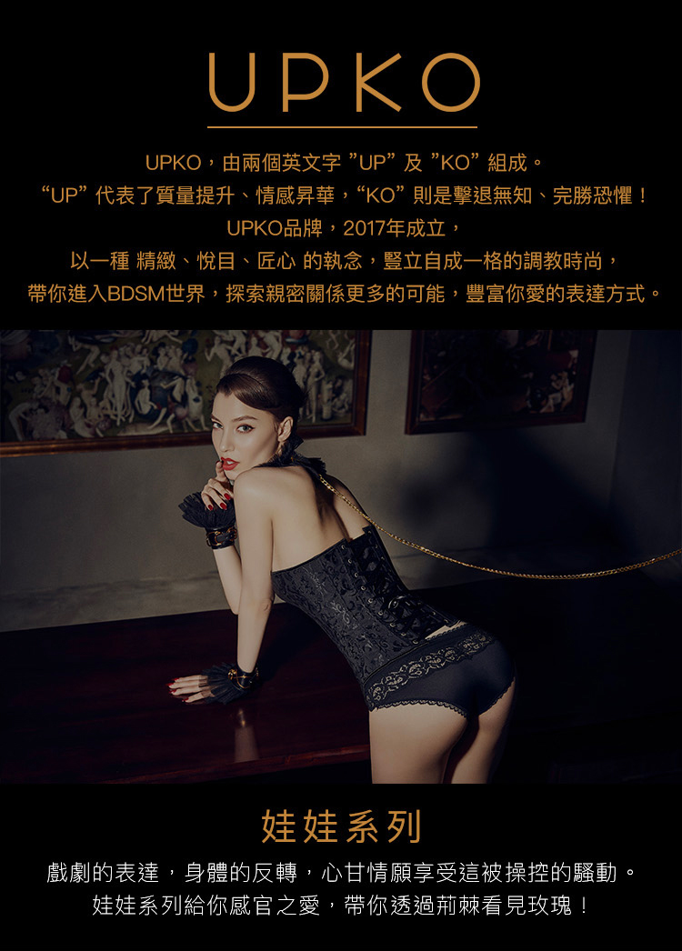 PC-A909077-娃娃系列-玫瑰口球_01