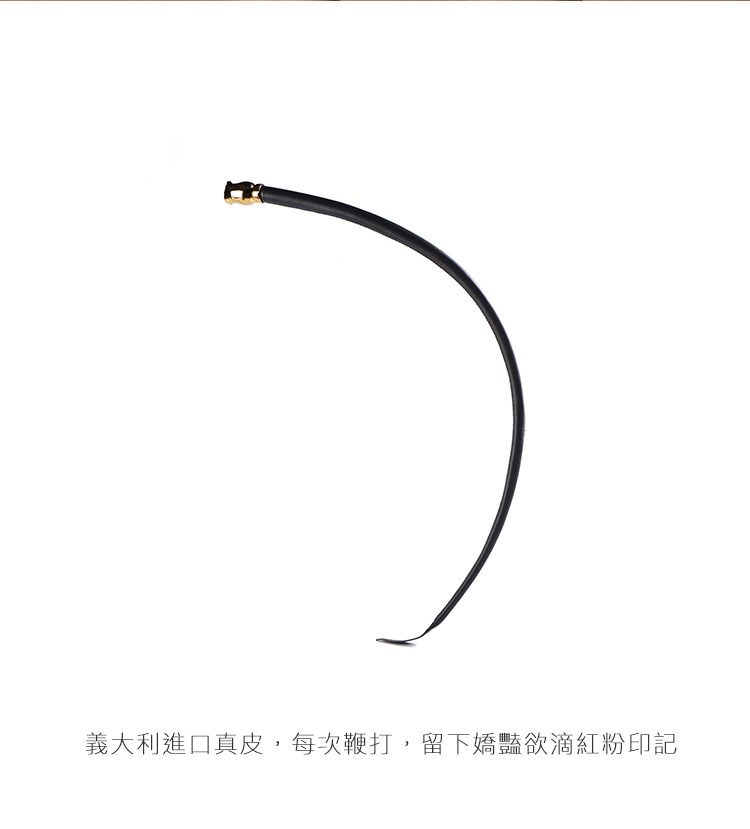PC-A909075-娃娃系列-滑面軟鞭 (4)
