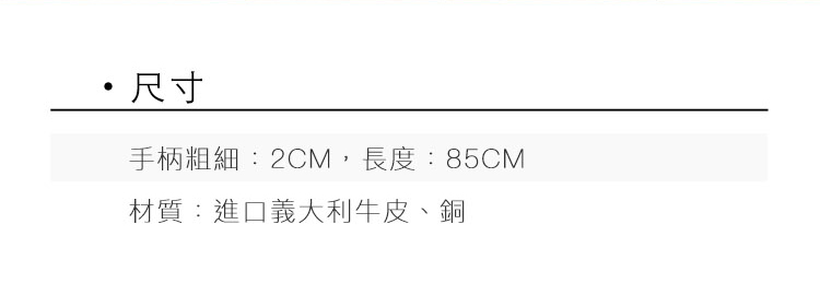 PC-A909075-娃娃系列-滑面軟鞭 (9)