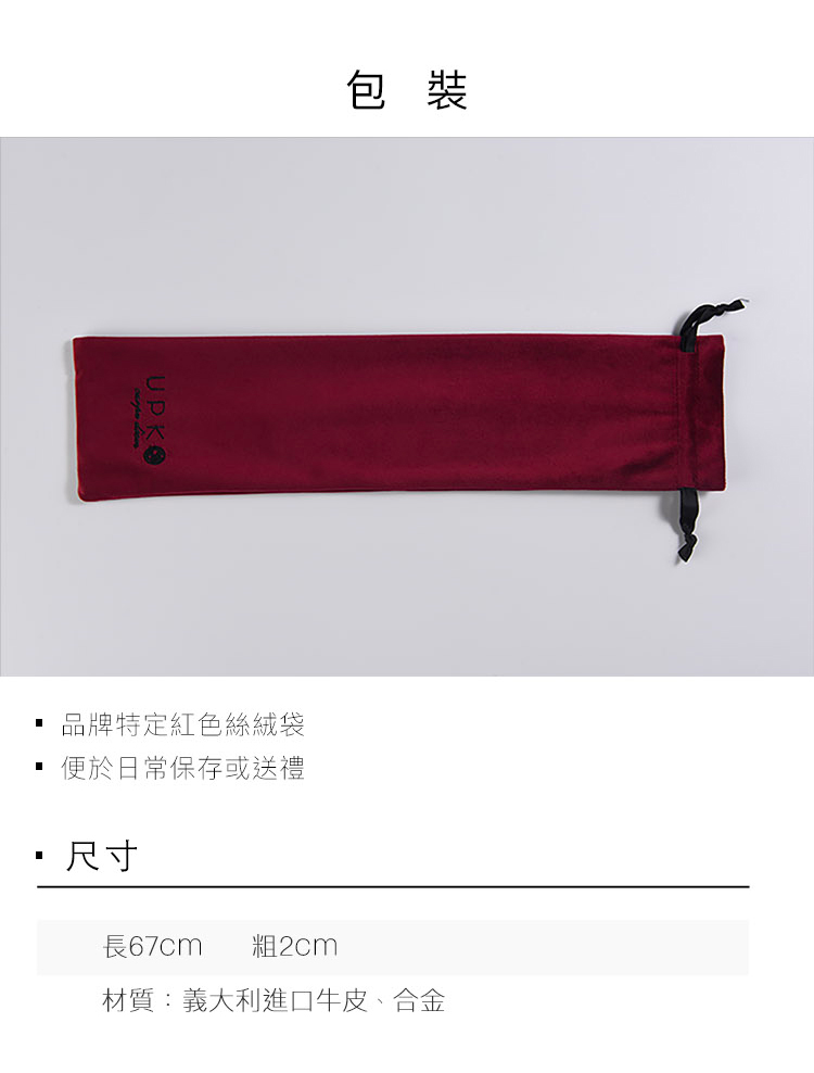 PC-A909091-複樂園系列-分腿杆67cm_06