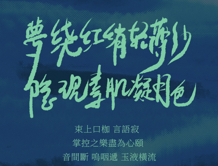 A920109-110-綁帶矽膠口枷_04
