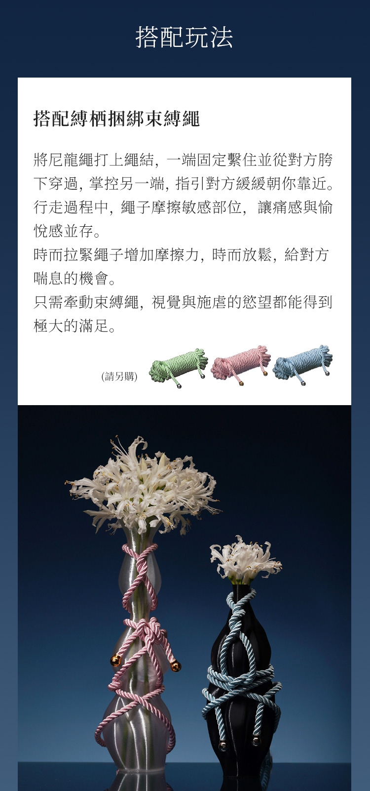 A920109-110-綁帶矽膠口枷_16