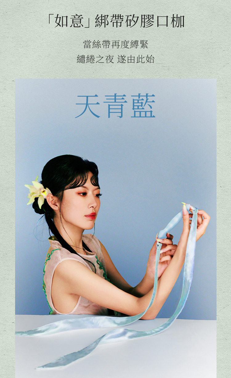 A920109-110-綁帶矽膠口枷_08