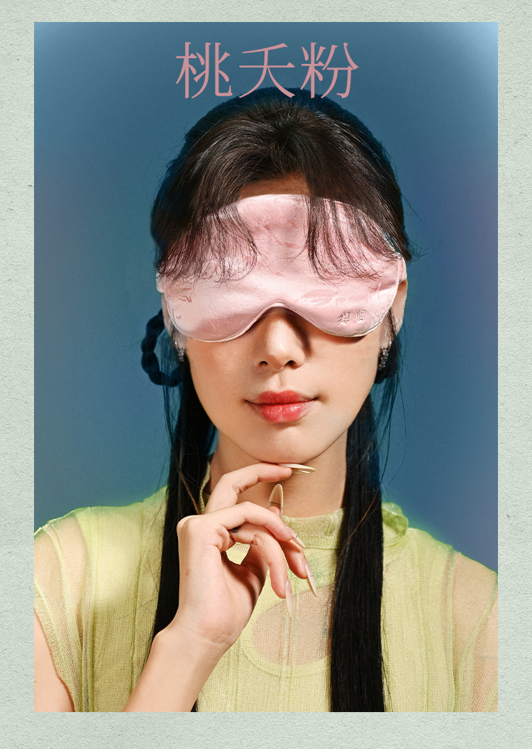 A920107-108-刺繡眼罩_08