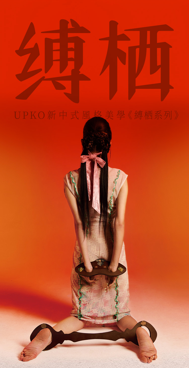 A920099-101-頸枷手枷組合+手枷+腳枷分腿器_02