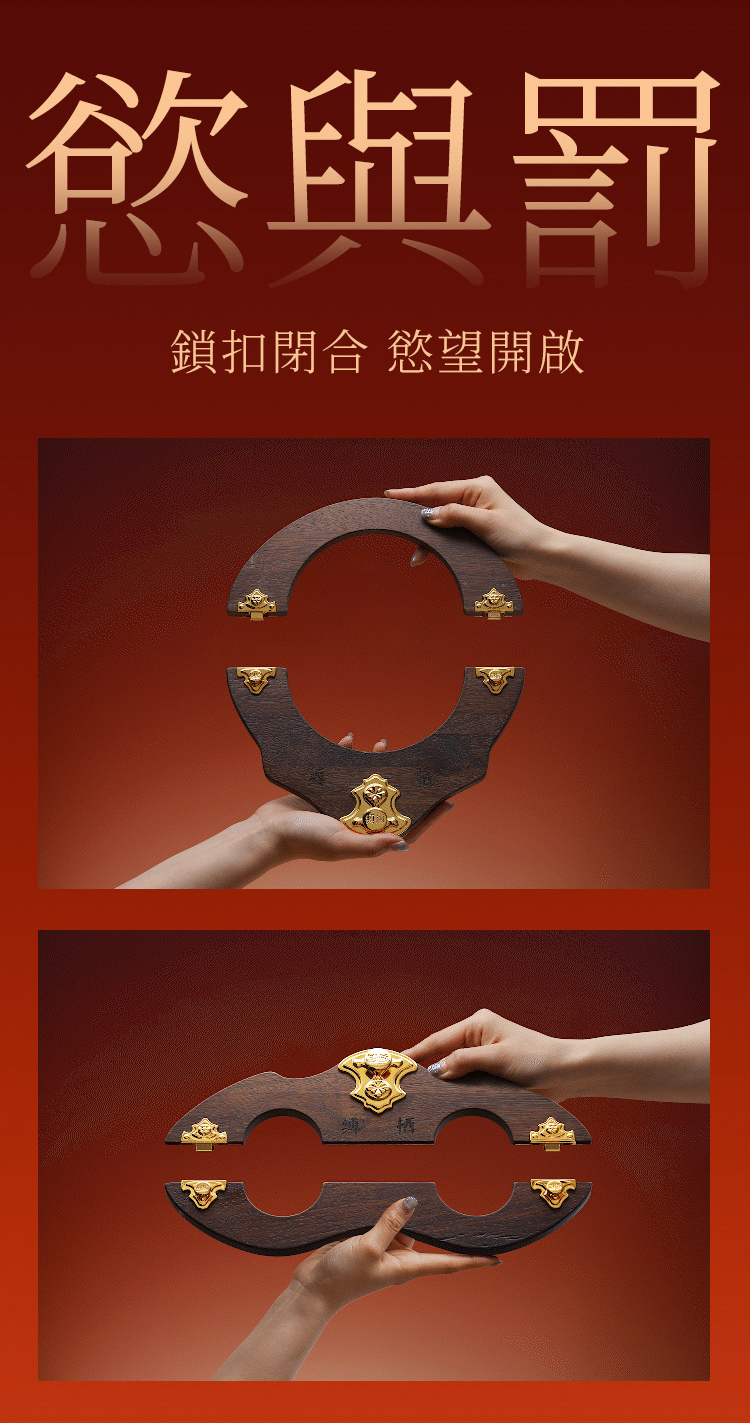 A920099-101-頸枷手枷組合+手枷+腳枷分腿器_08