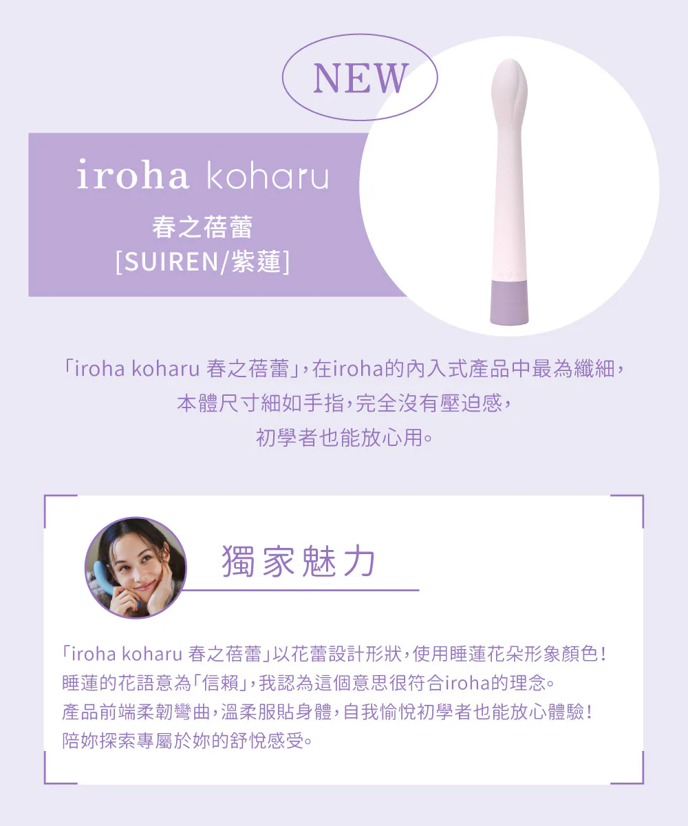 koharu 紫蓮 08
