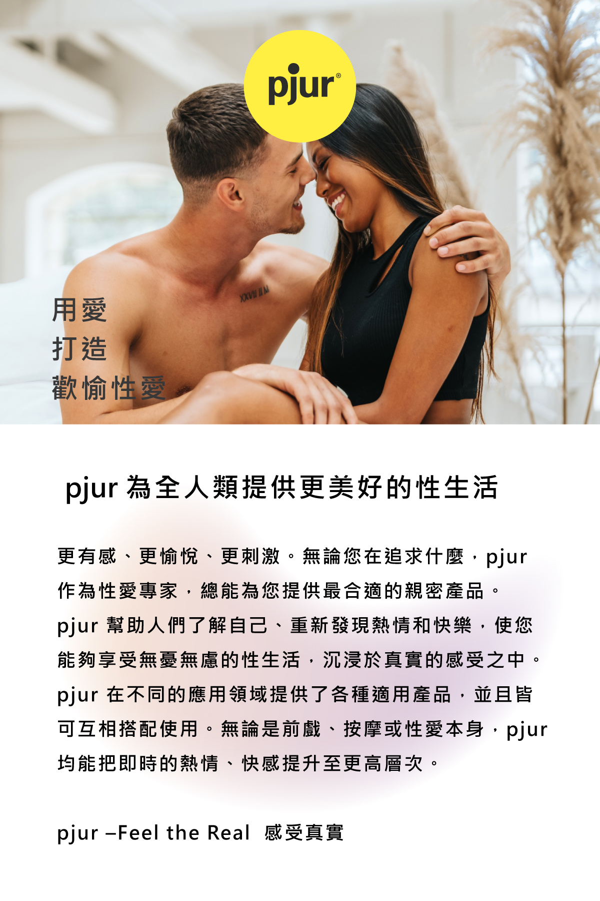 新包裝_med CLEAN spray 私密潔淨噴霧_07