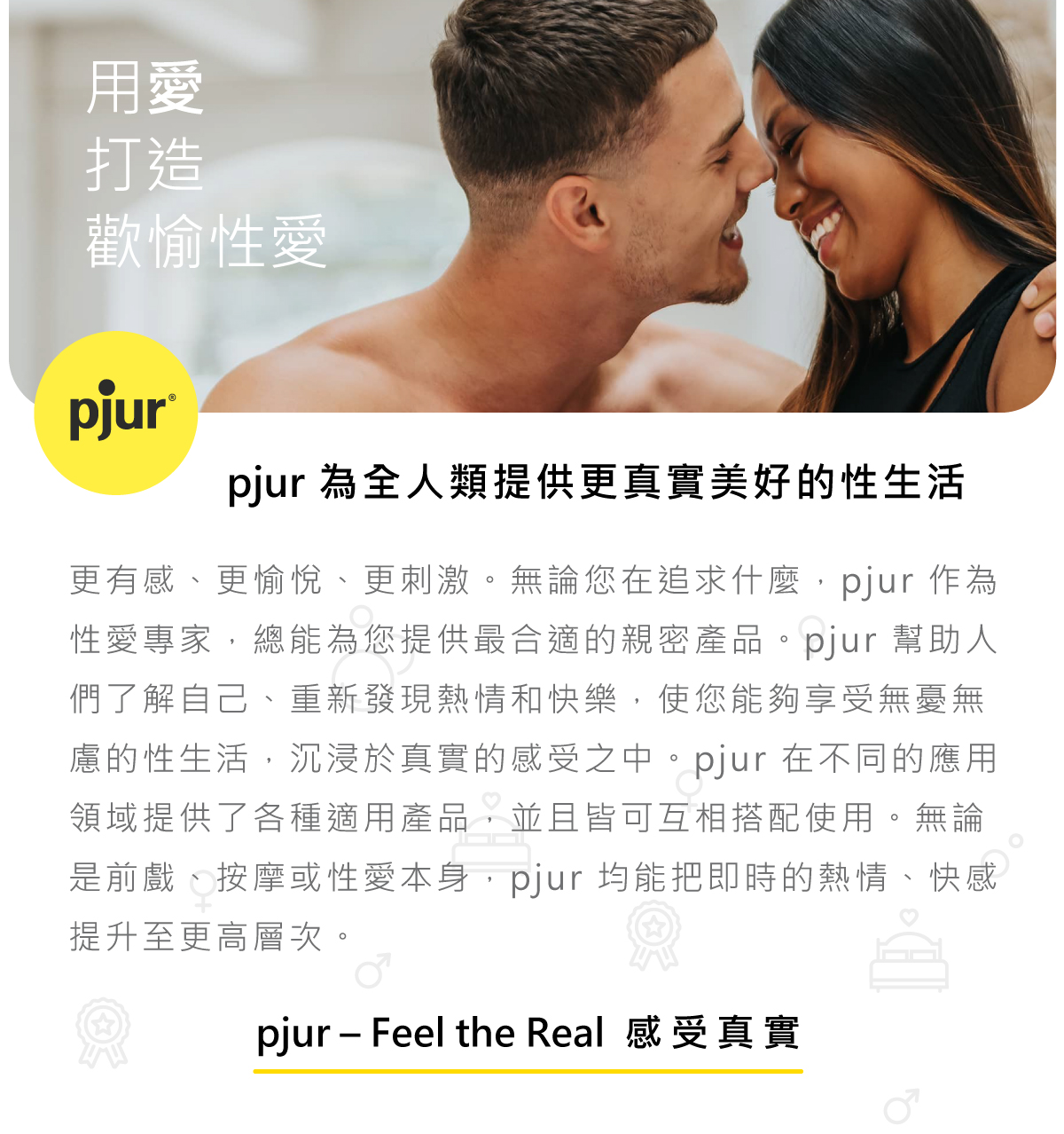 new logo med REPAIR glide敏弱修護水性潤滑液-08