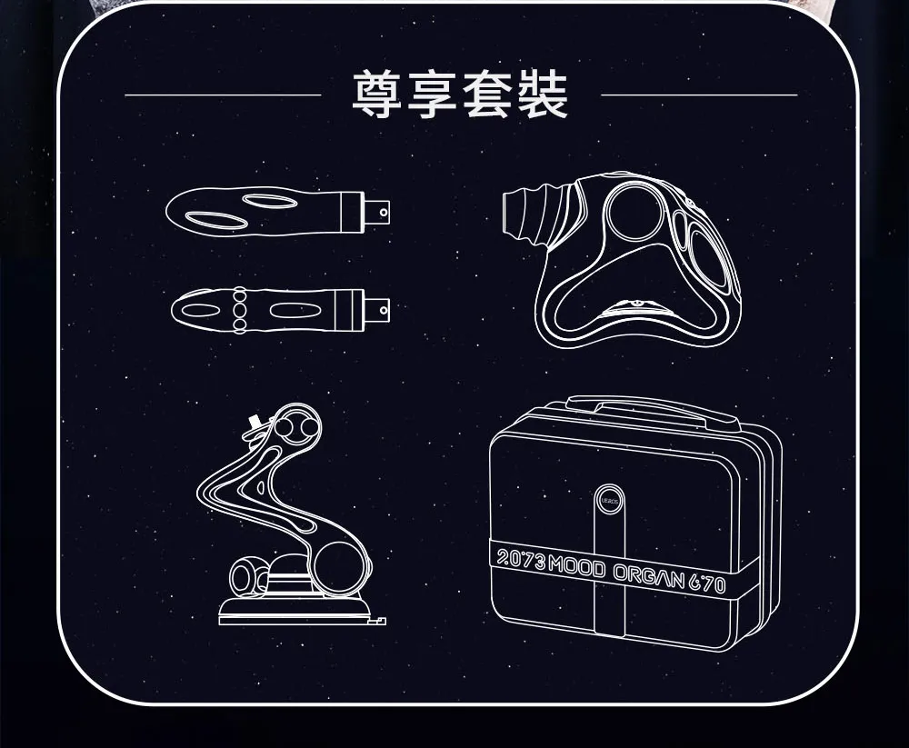 UEROS_多功能伸縮按摩炮機-(尊享套裝)_06