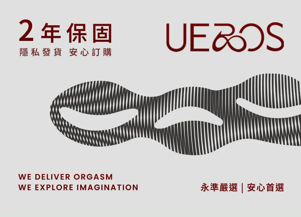 UEROS_多功能伸縮按摩炮機-(尊享套裝)_37