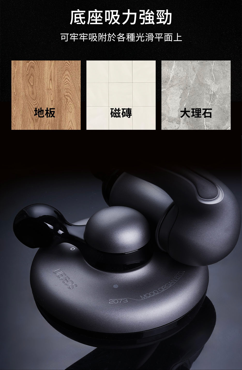 UEROS_多功能伸縮按摩炮機-(尊享套裝)_16