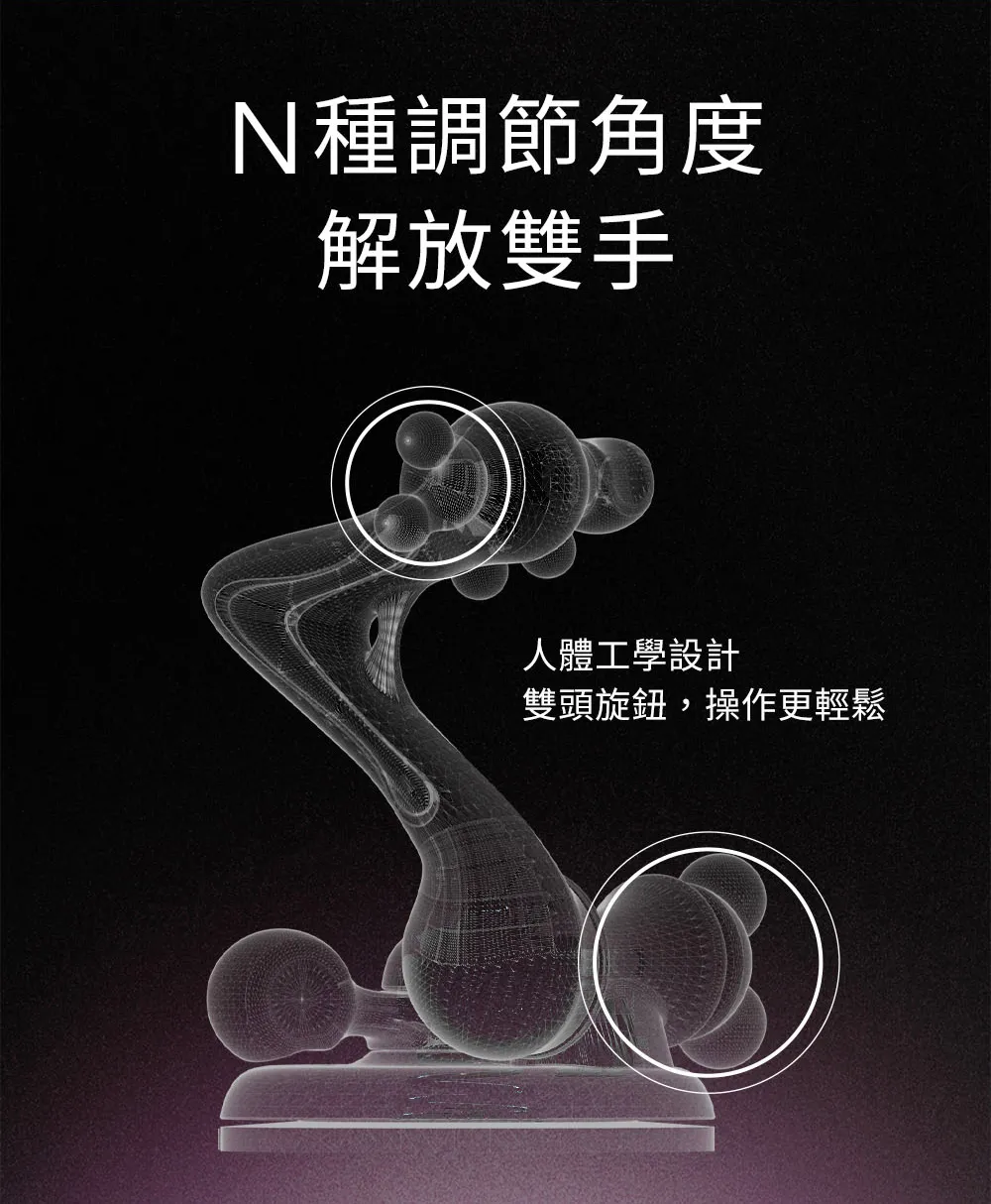 UEROS_多功能伸縮按摩炮機-(尊享套裝)_13