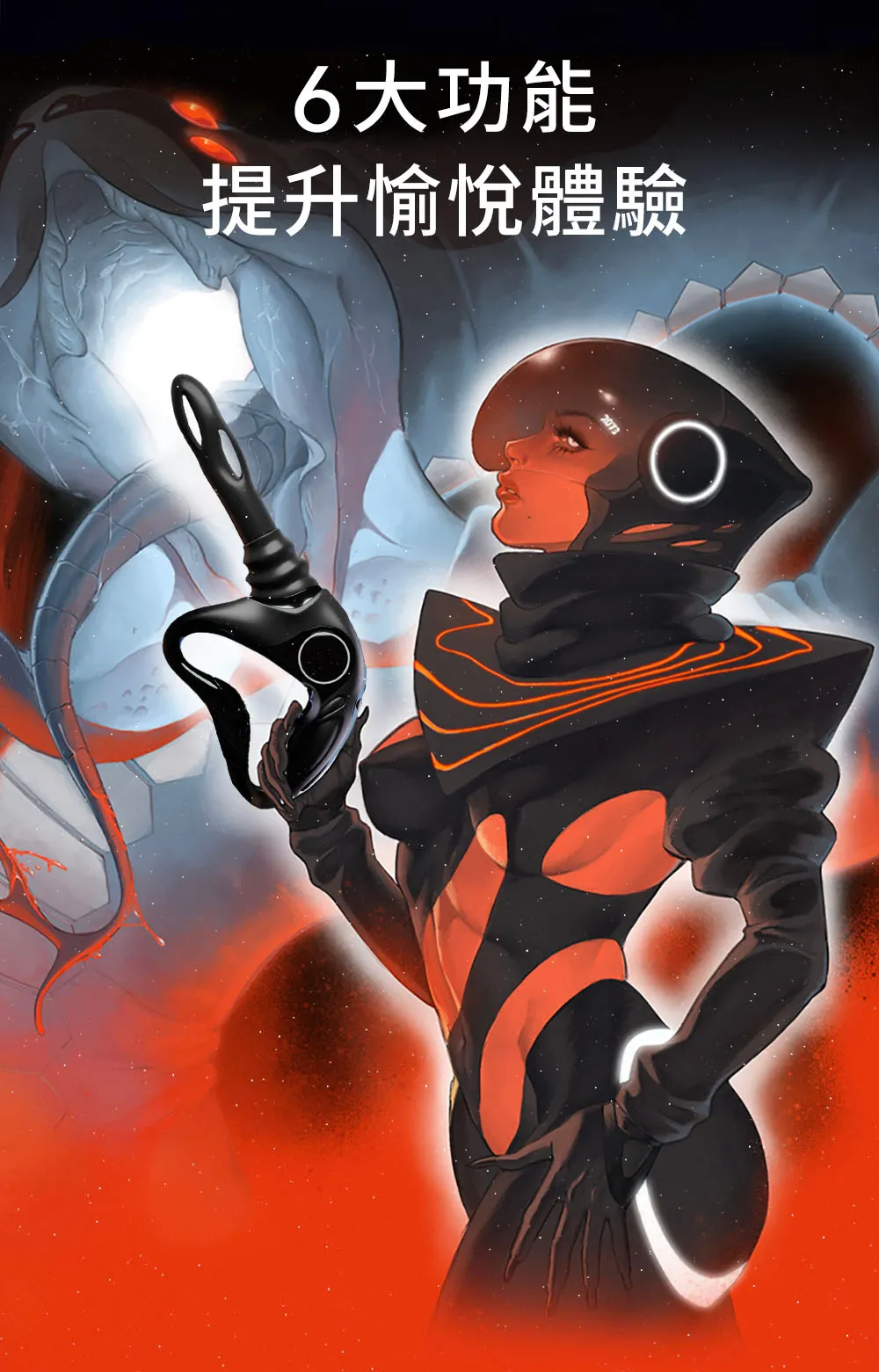 UEROS_多功能伸縮按摩炮機-(尊享套裝)_07