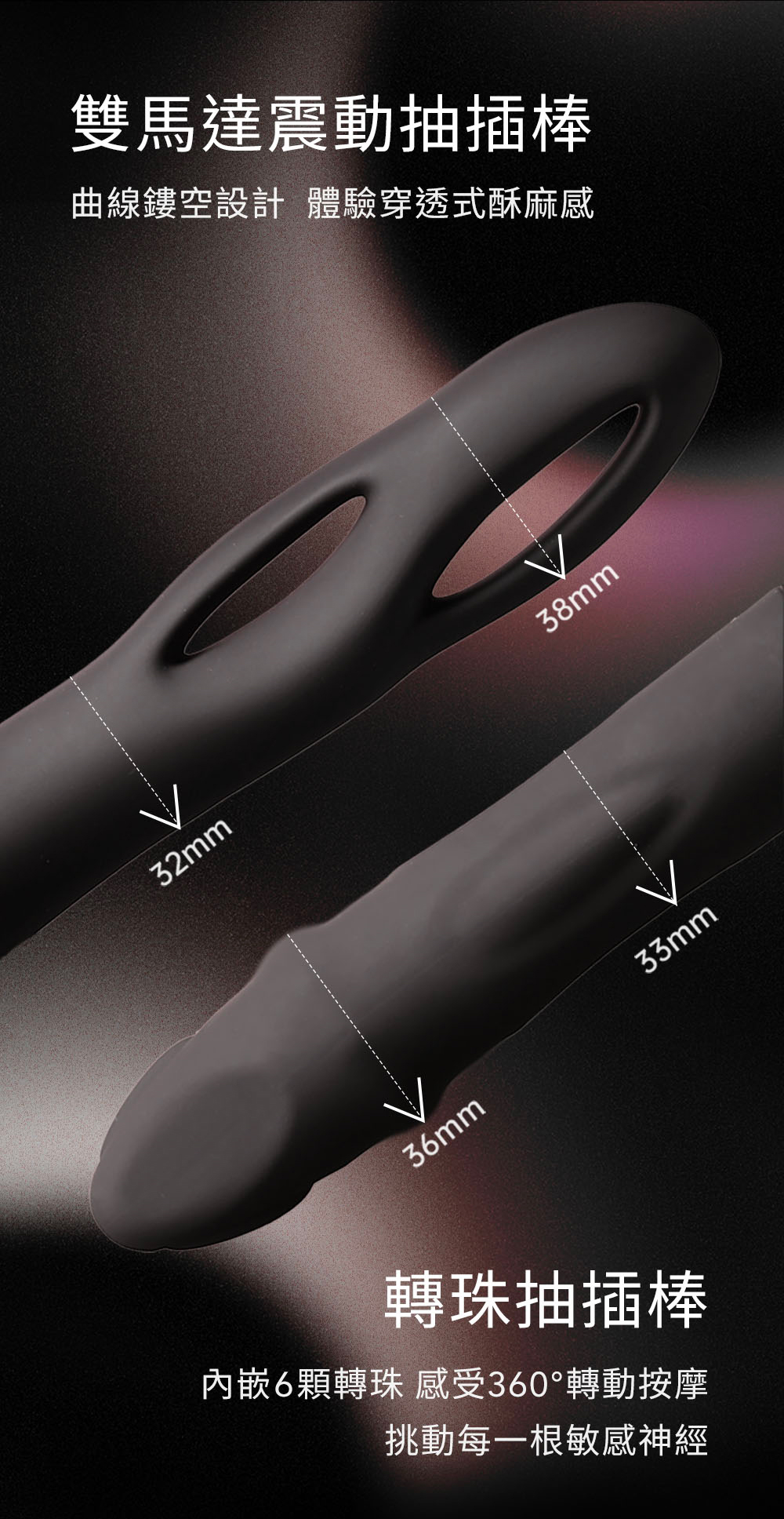 UEROS_多功能伸縮按摩炮機-(尊享套裝)_21