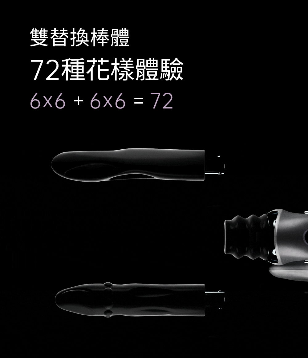 UEROS_多功能伸縮按摩炮機-(尊享套裝)_20