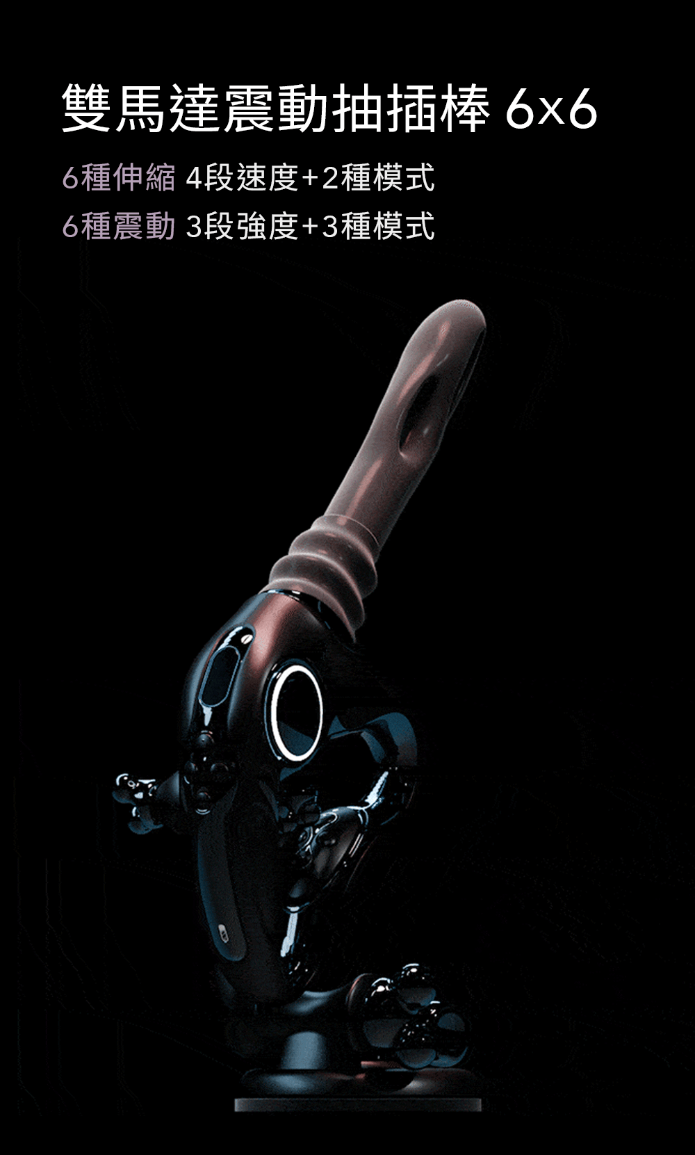 UEROS_多功能伸縮按摩炮機-(尊享套裝)_22(動圖)