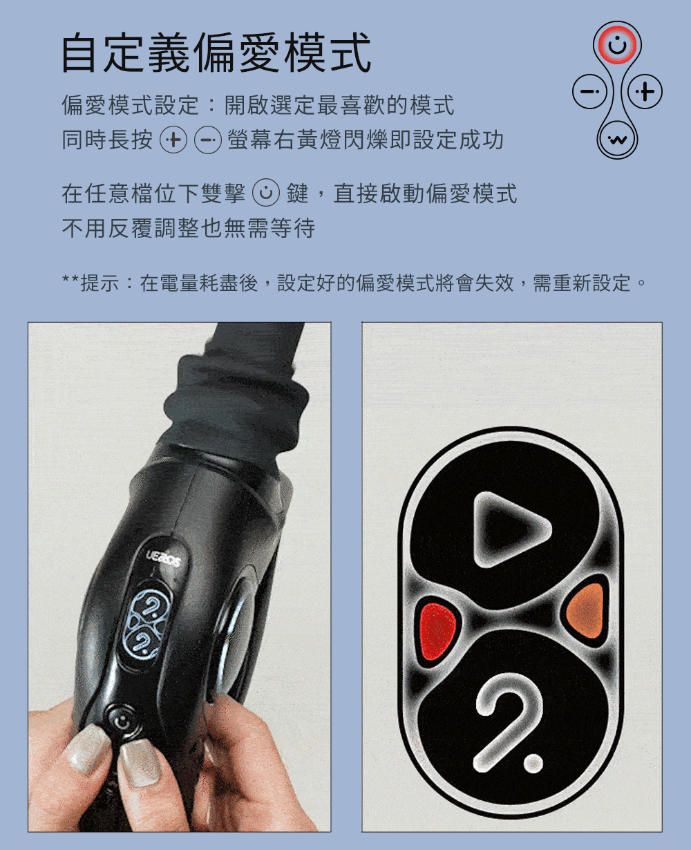 UEROS_多功能伸縮按摩炮機-(尊享套裝)_27(動圖)