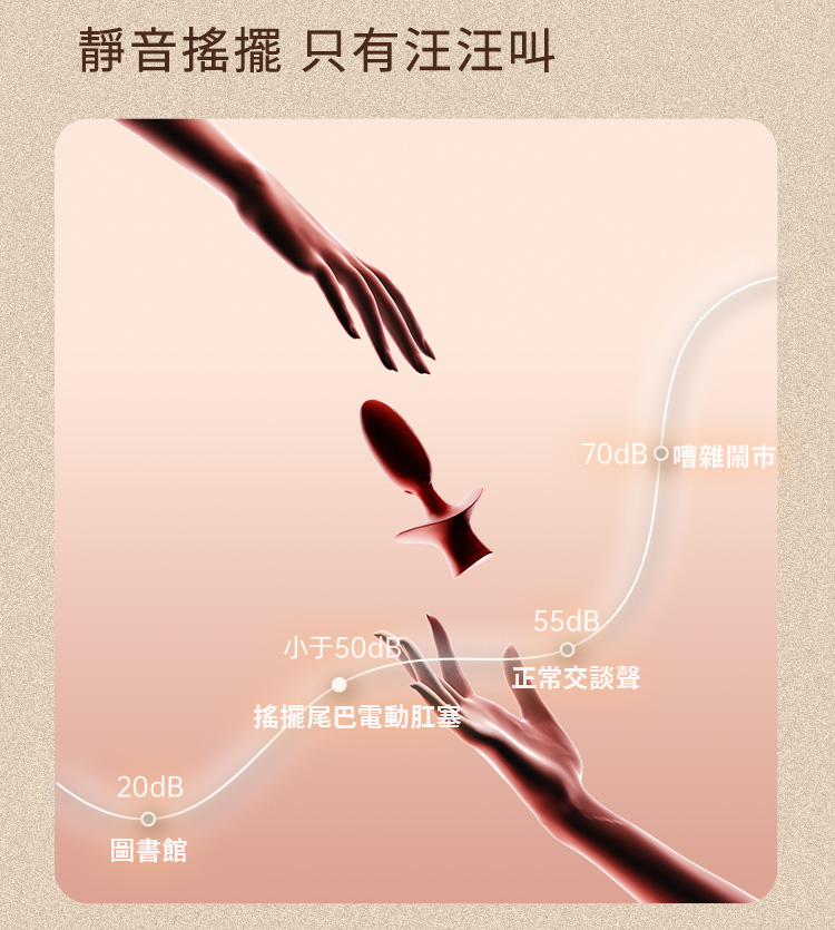 A920209-212-電動搖擺尾巴_24