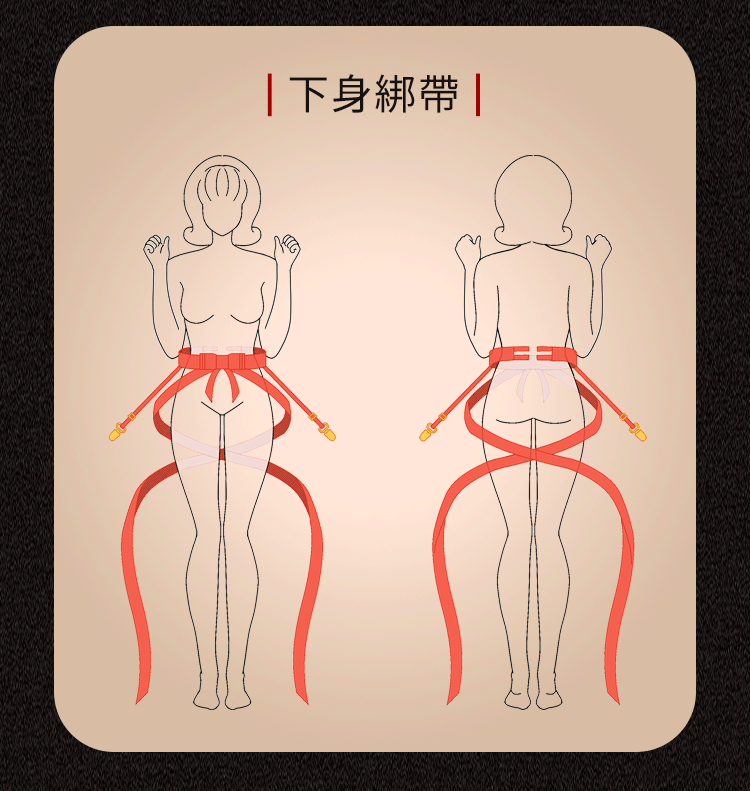 A920207-208-蝴蝶结身體綁帶_17(動圖)