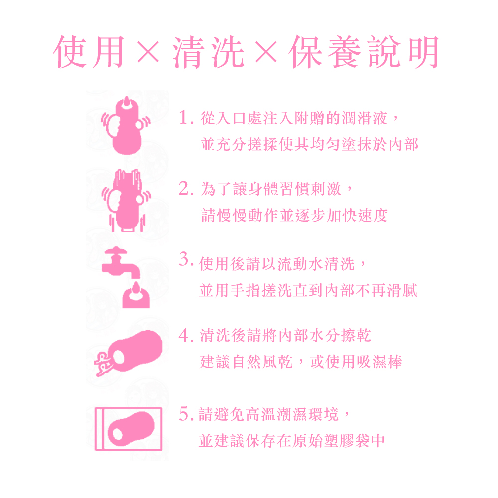 溫溫-07
