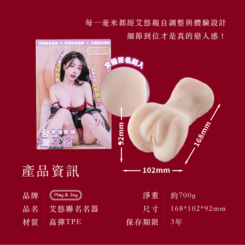 艾悠-09